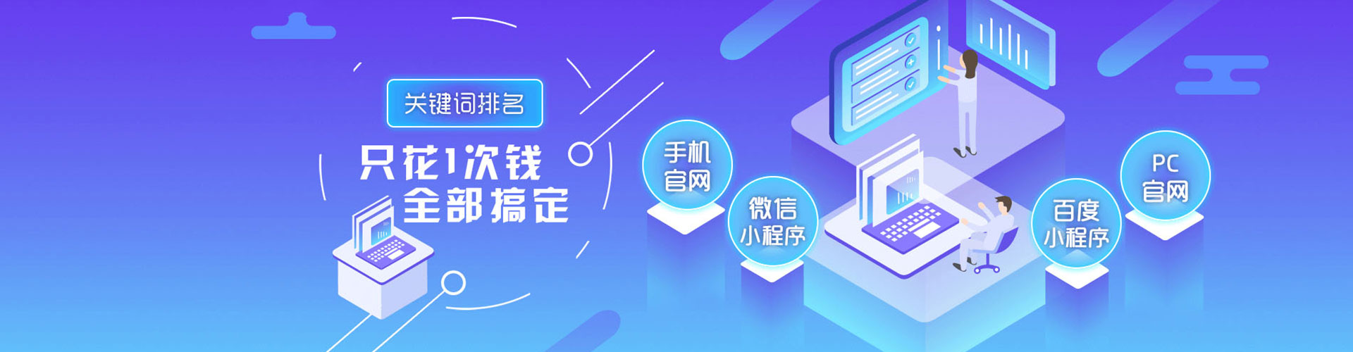 福贡竞价广告